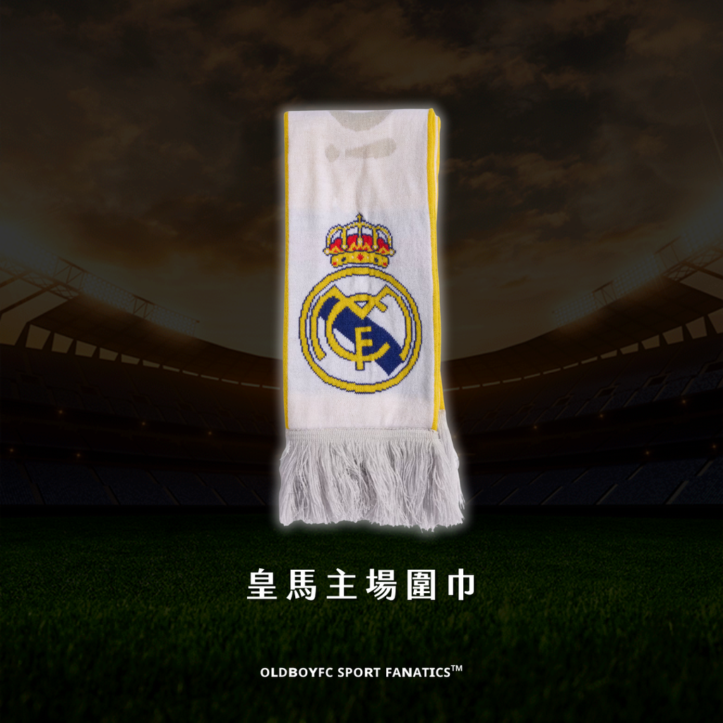 皇馬主場圍巾