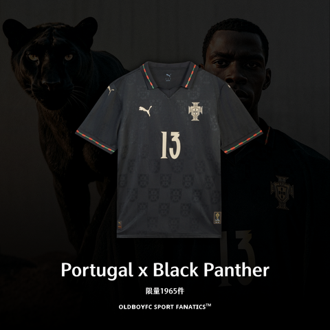 【全球限量1965件】葡萄牙 X 黑豹 25/26 特別版球員版球衣