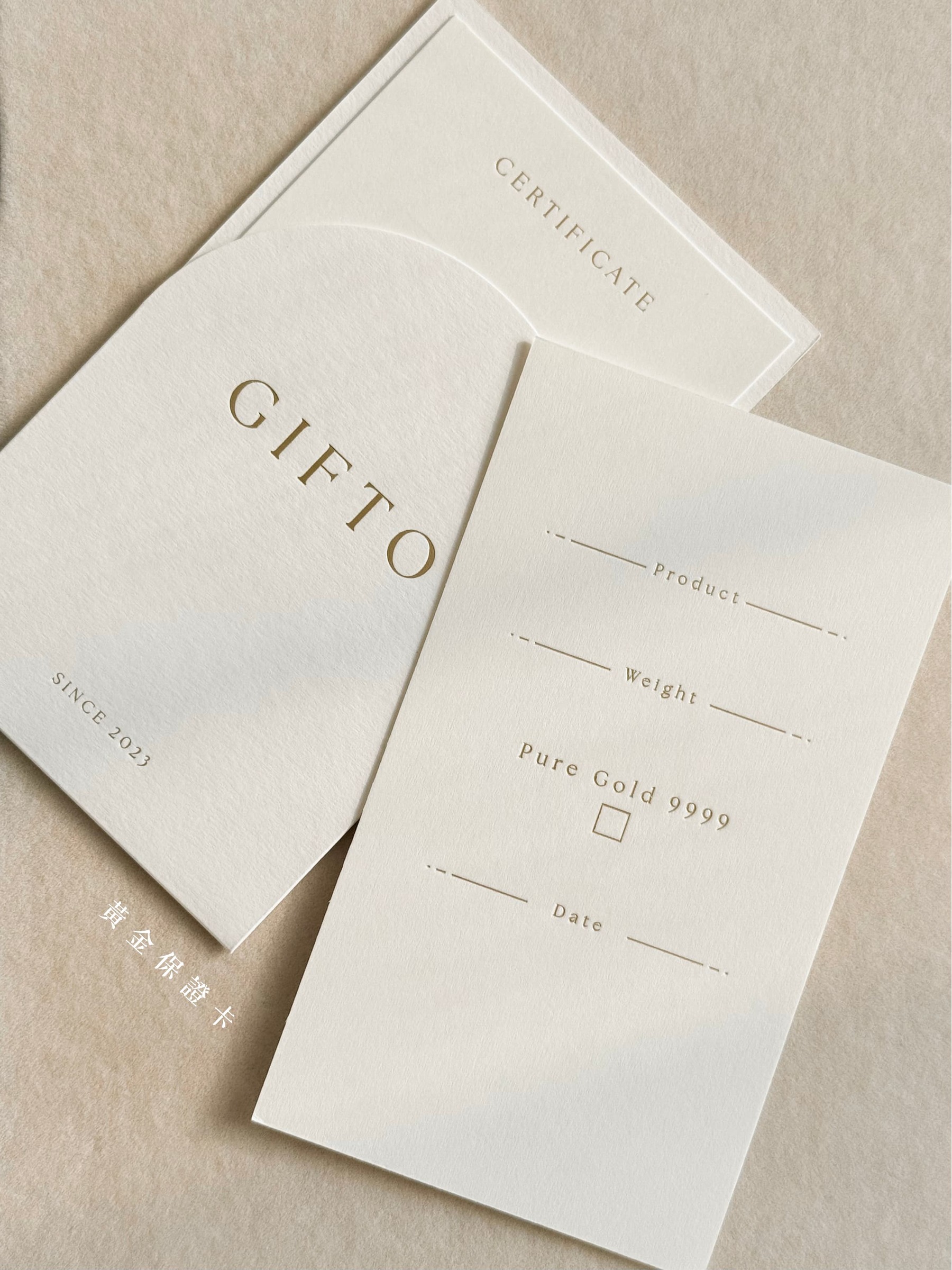 黃金保證卡.png(1)