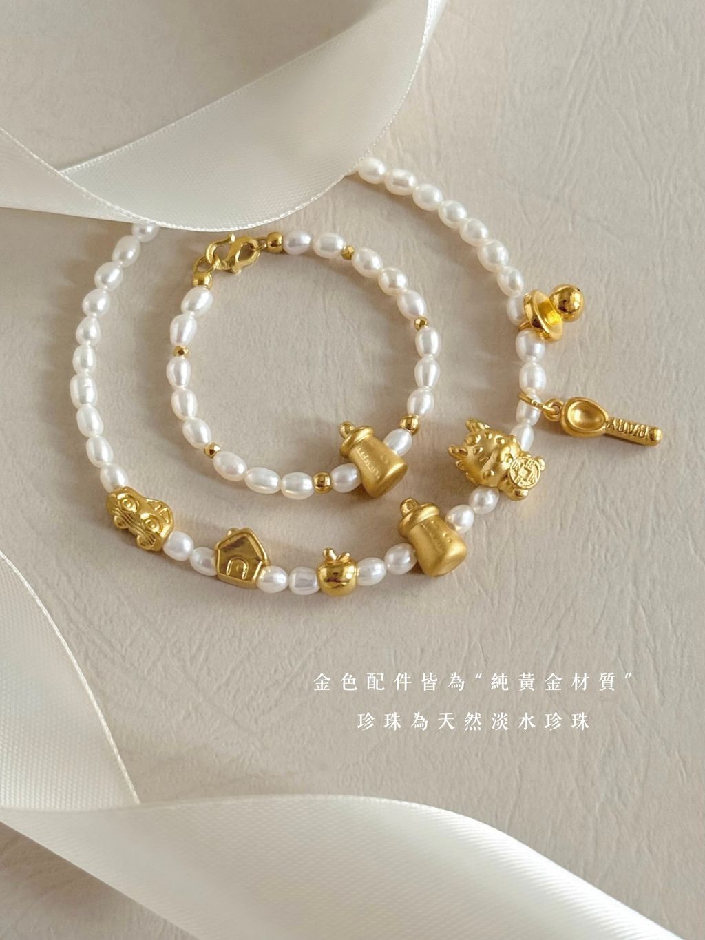 金色部分皆為純黃金材質.png