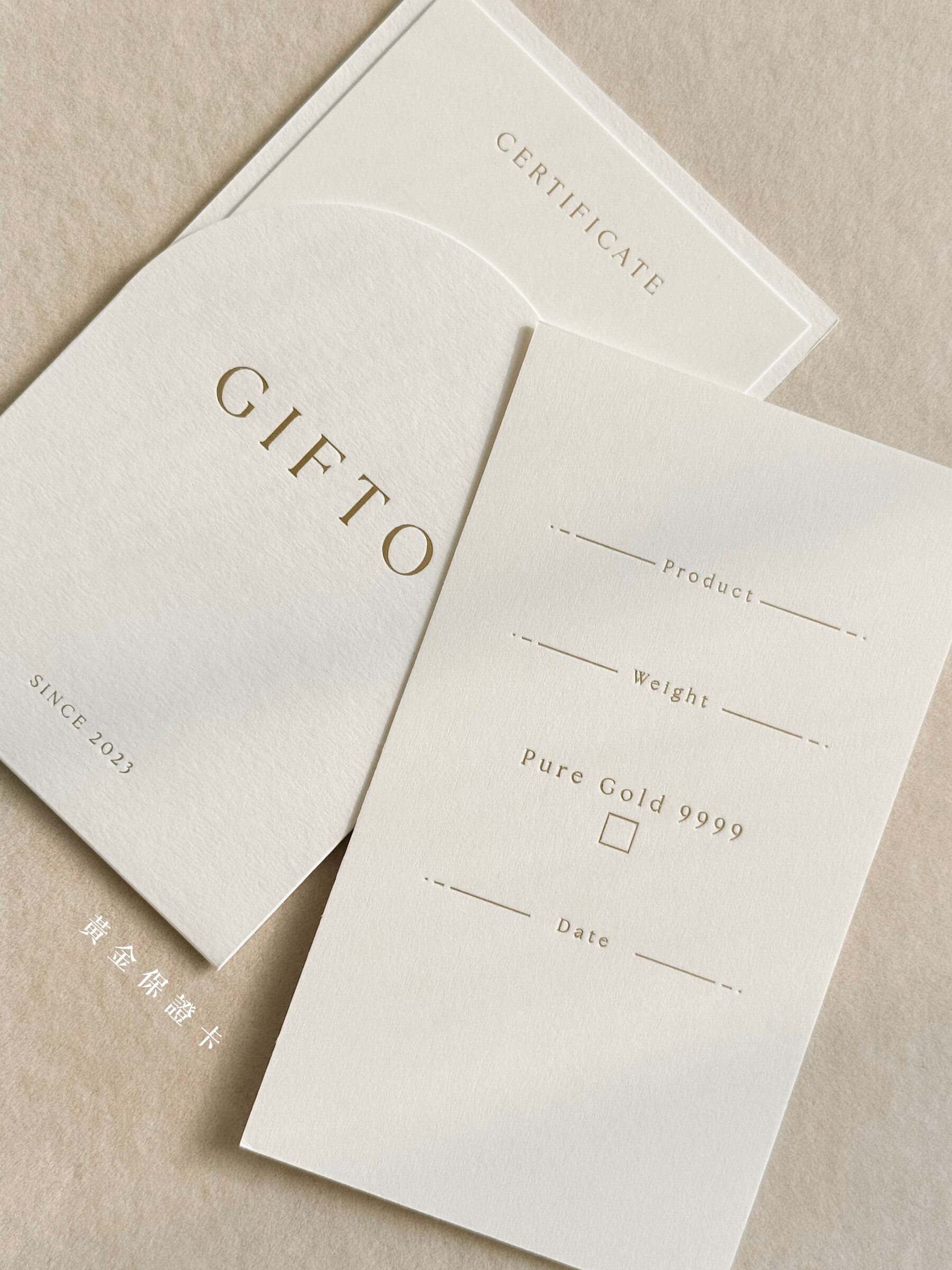 黃金保證卡.png (2)