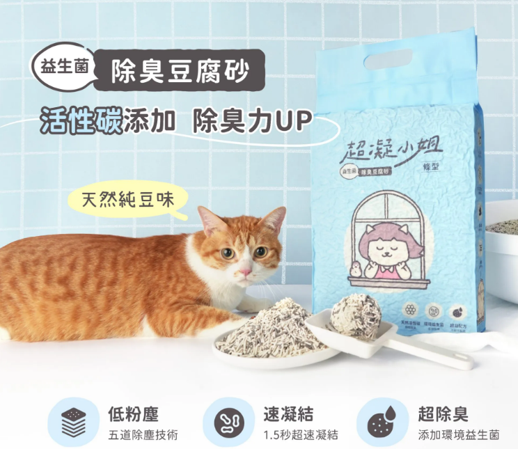活性碳添加