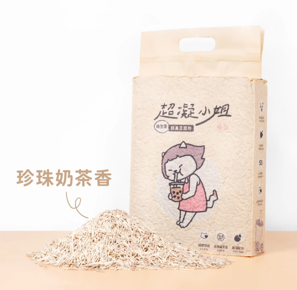 珍珠奶茶香
