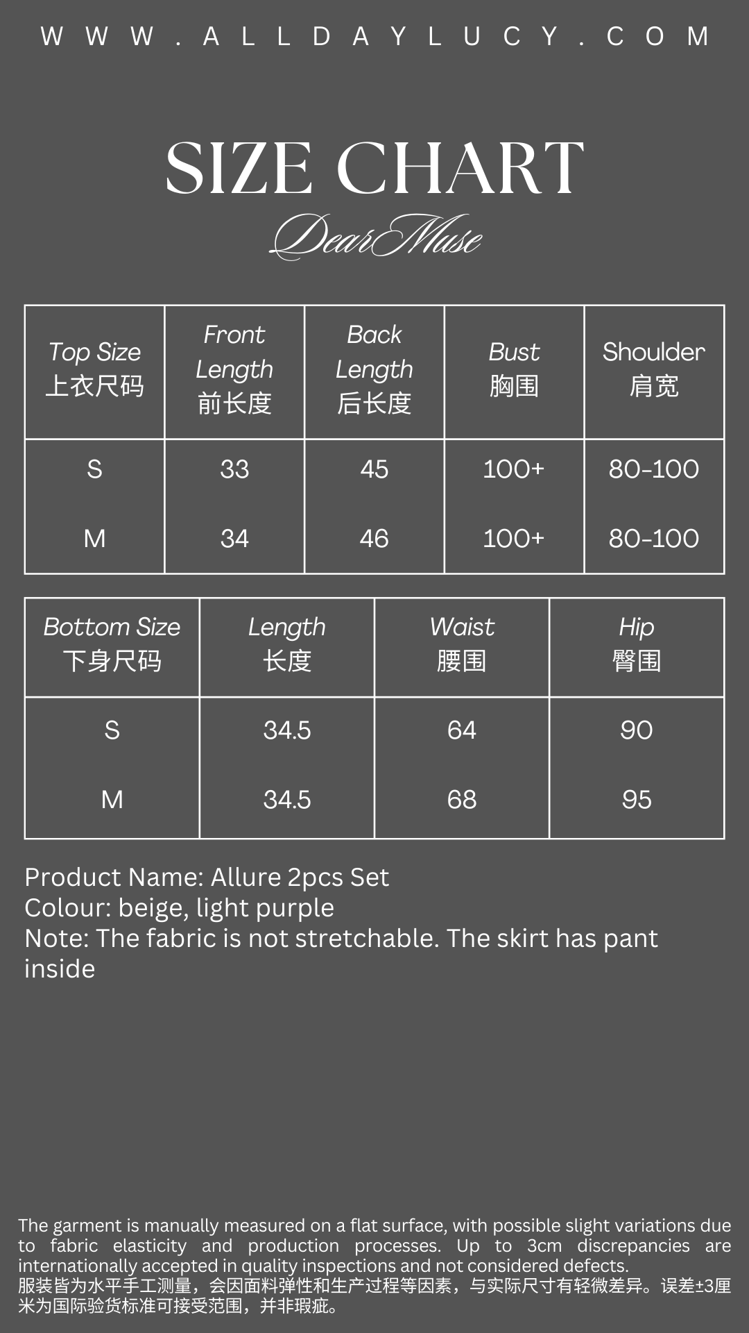 Dear Muse long template