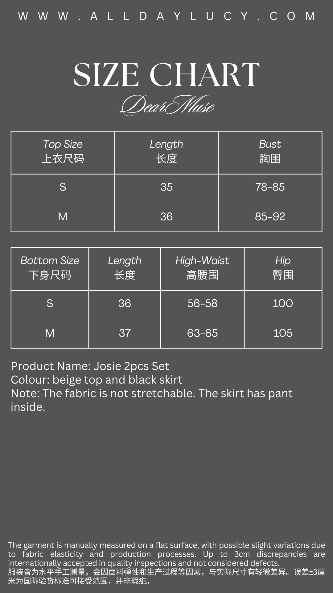 Dear Muse long template