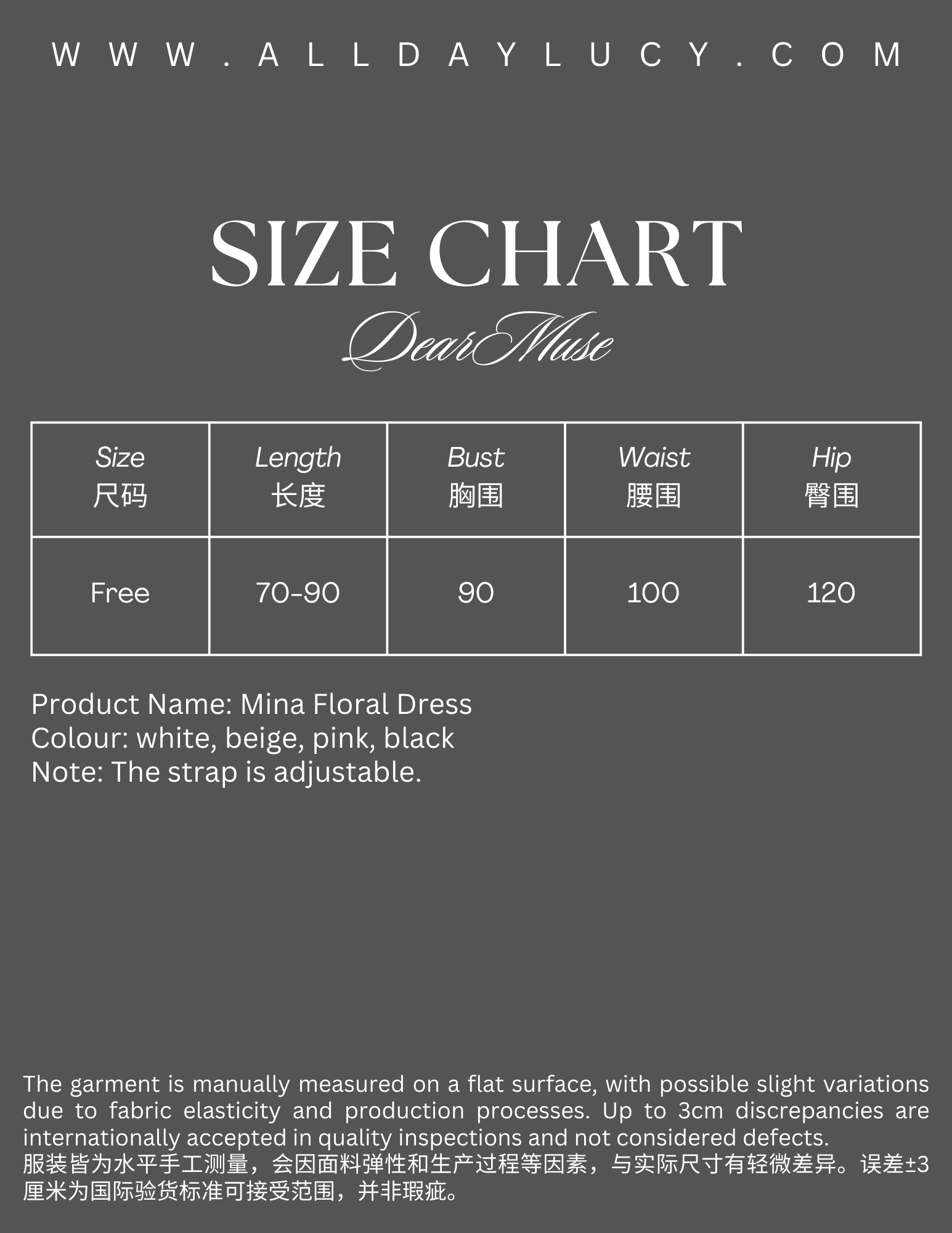 Dear Muse short template (2)