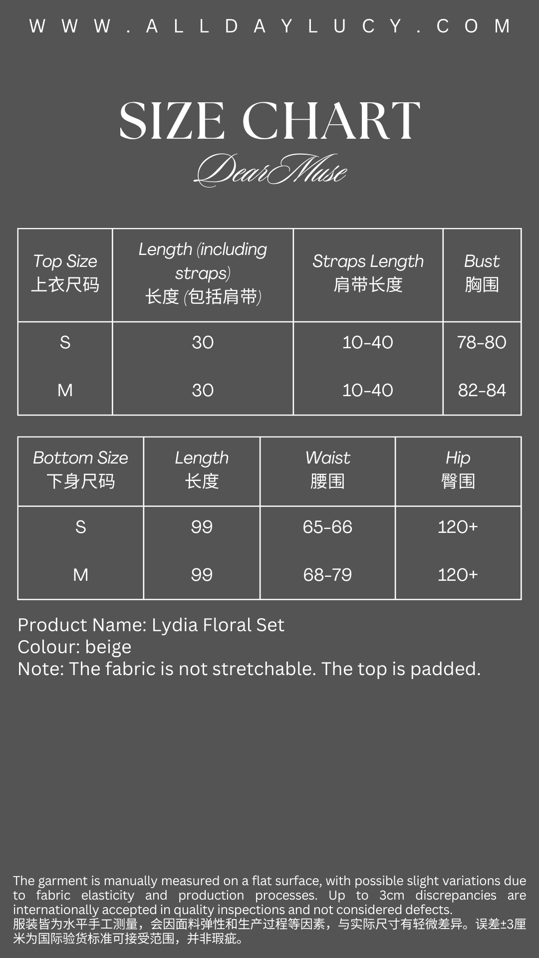 Dear Muse long template