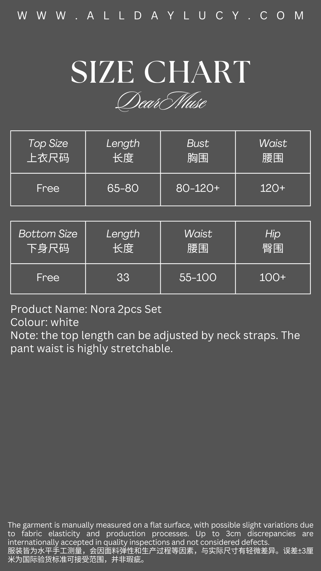 Dear Muse long template