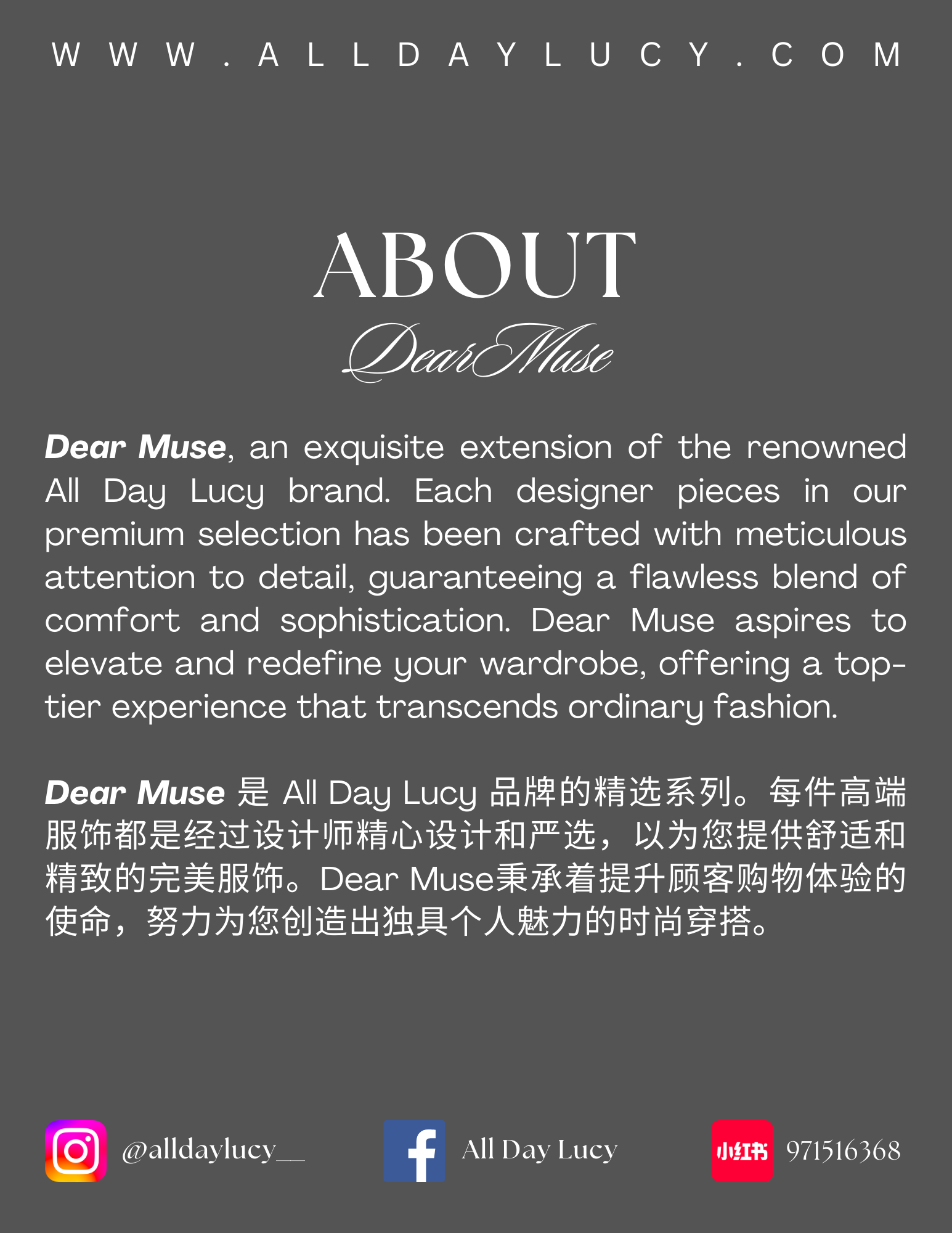 Dear Muse short template (1)