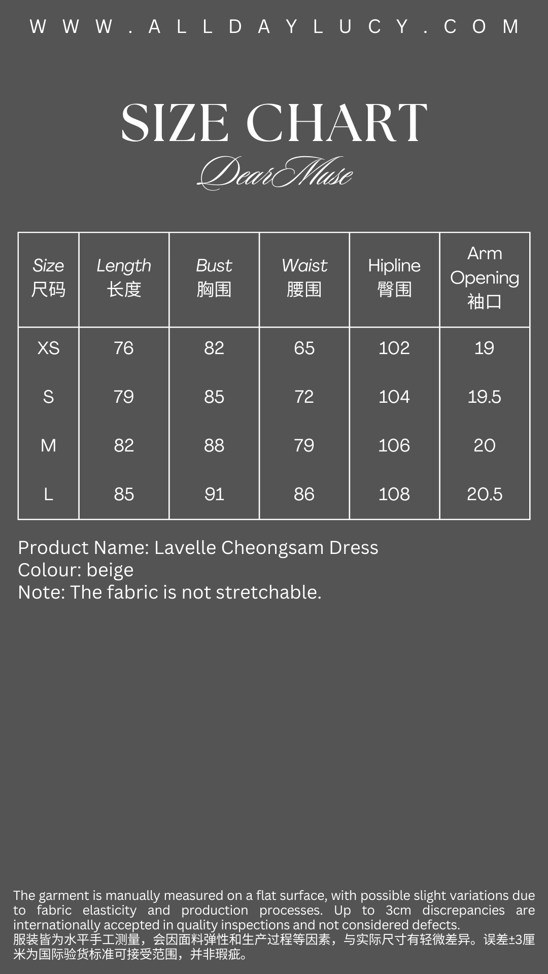 lavelle