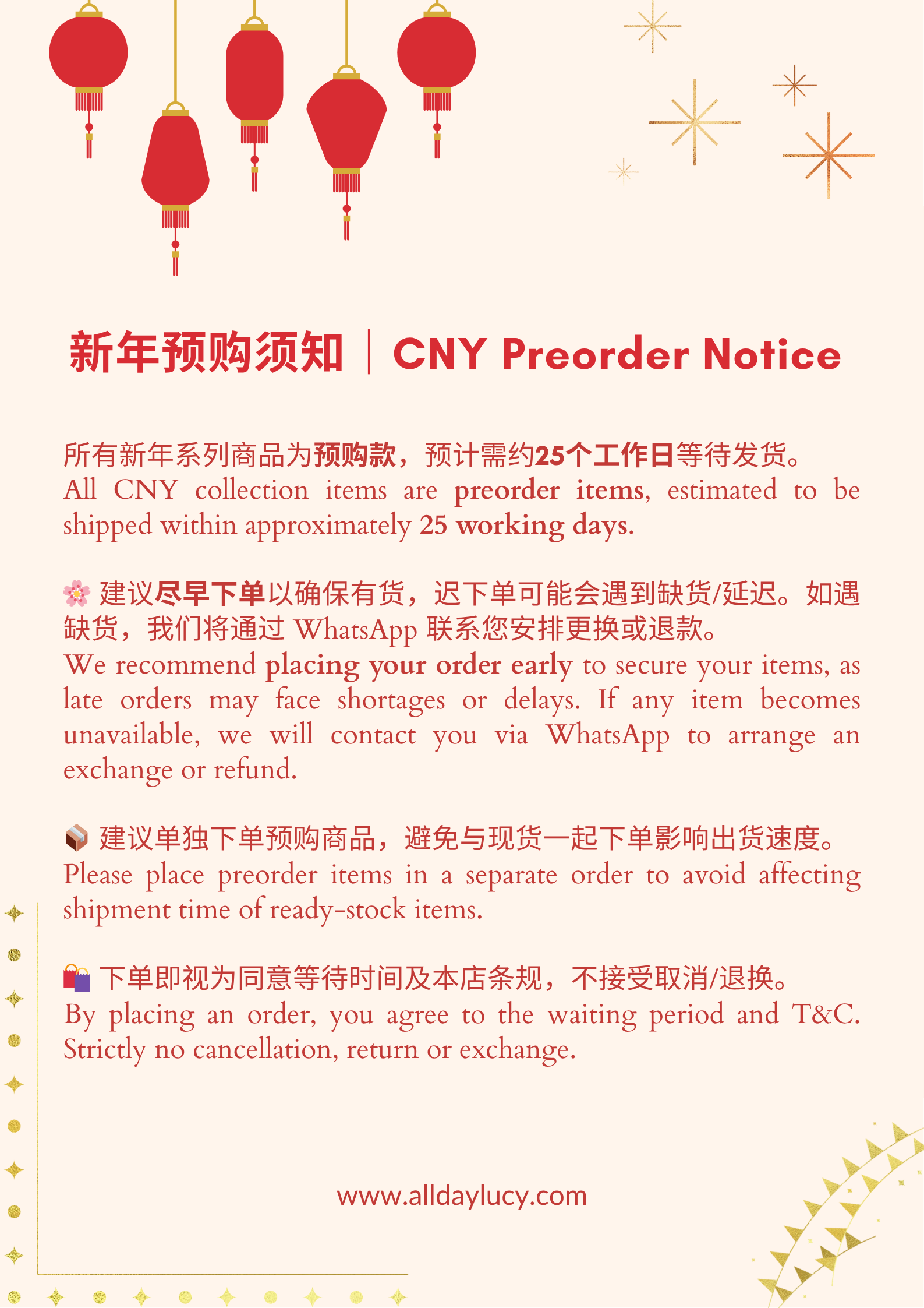 Illustration Happy Chinese New Year Poster (2)