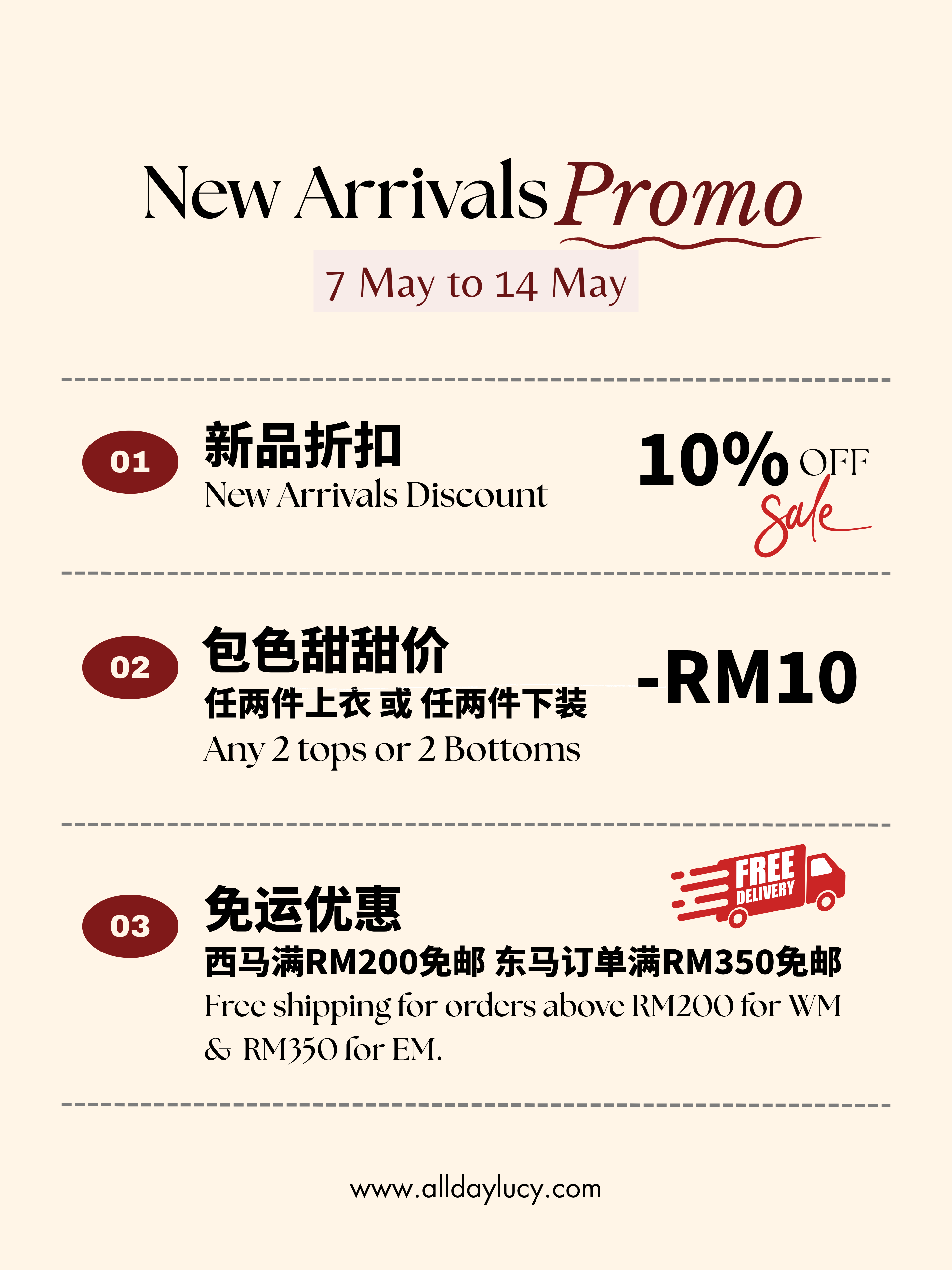 New Arrivals Promo