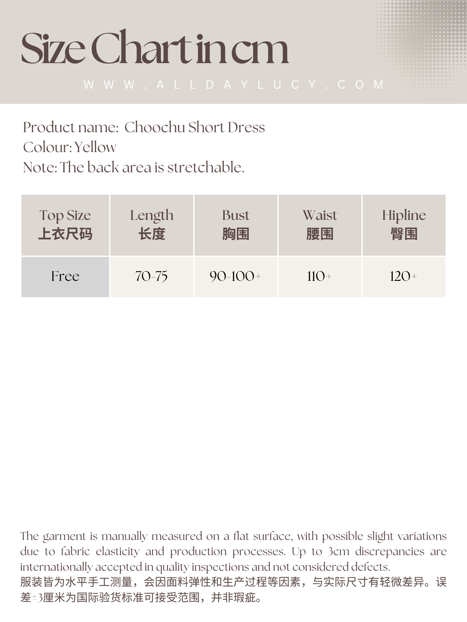 choochu dress