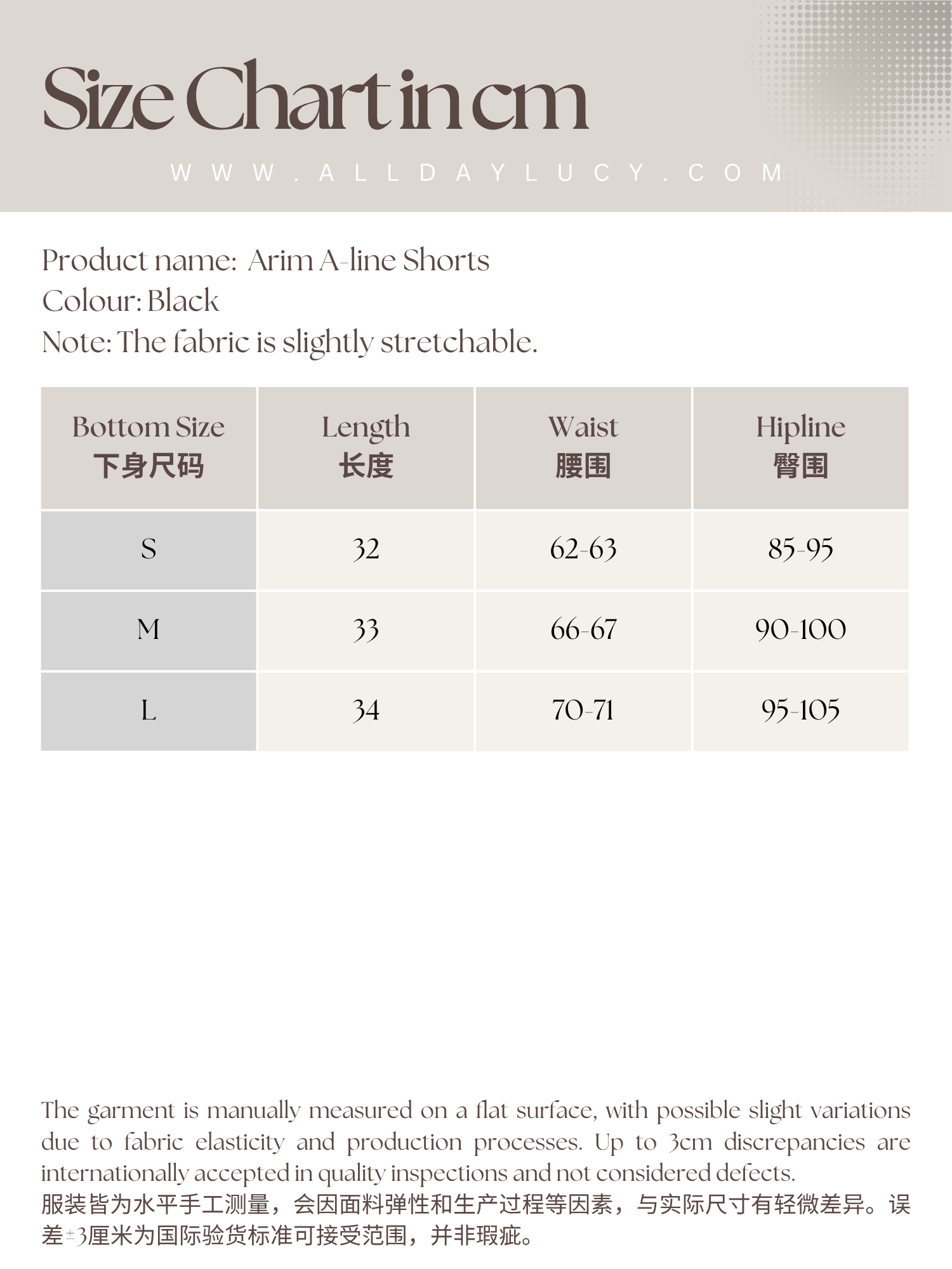 arim shorts