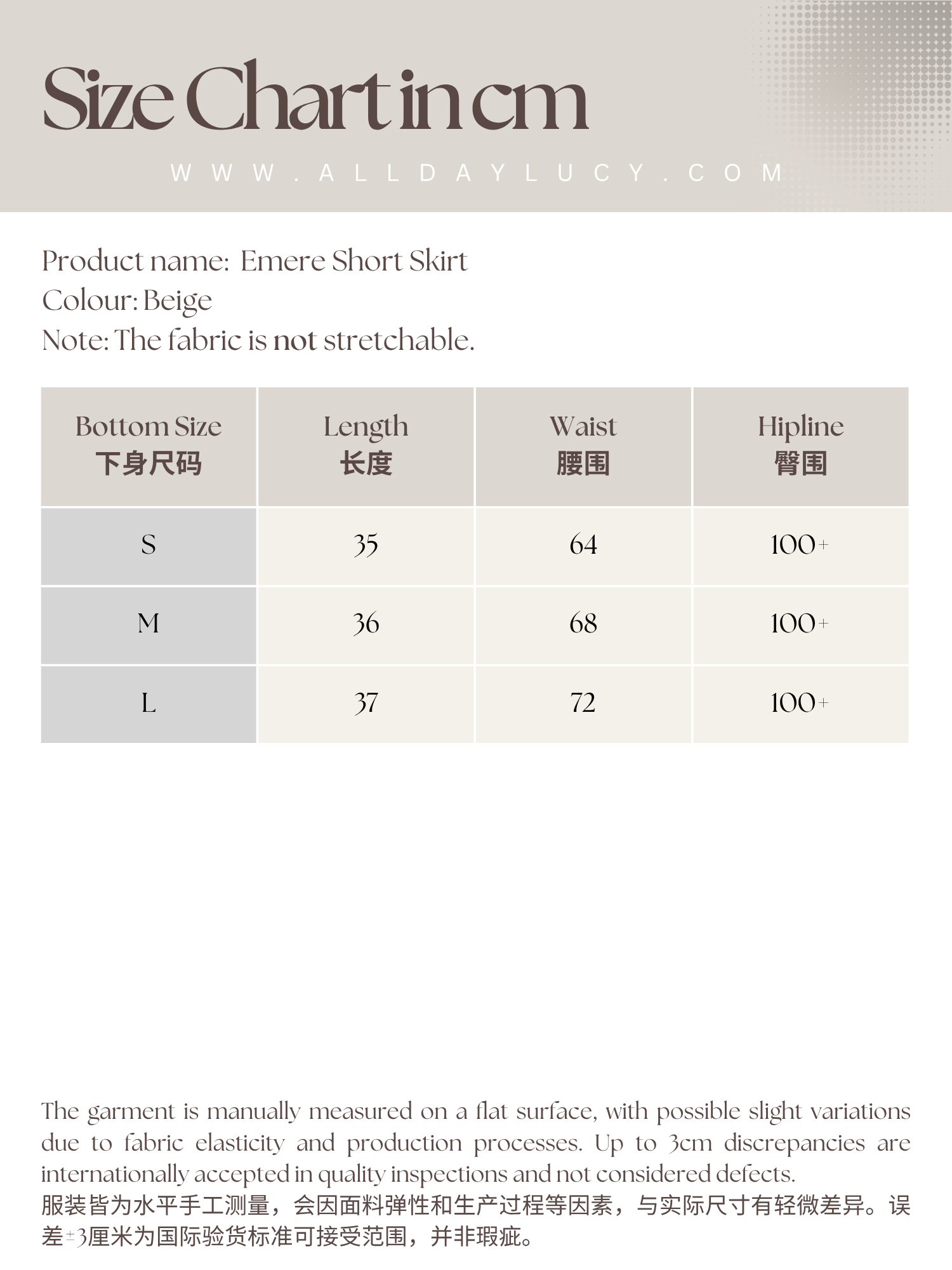 emere short skirt
