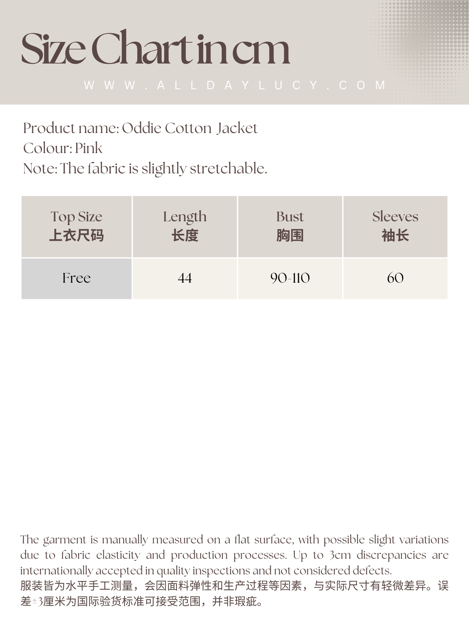 oddie jacket