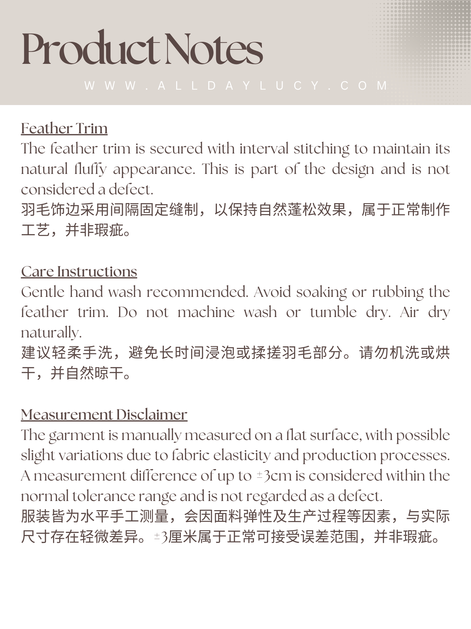product notes