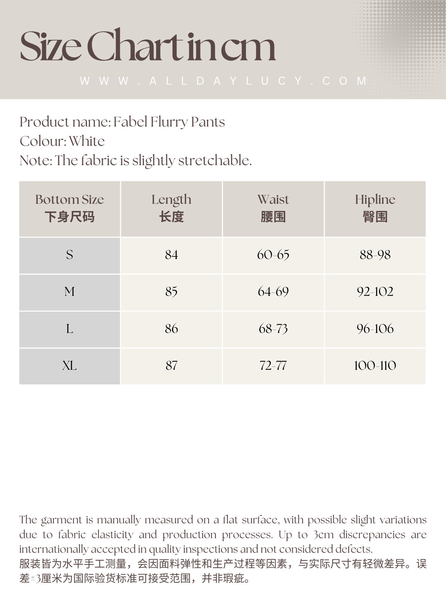 fabel flurry pants