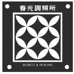 春光調頻所