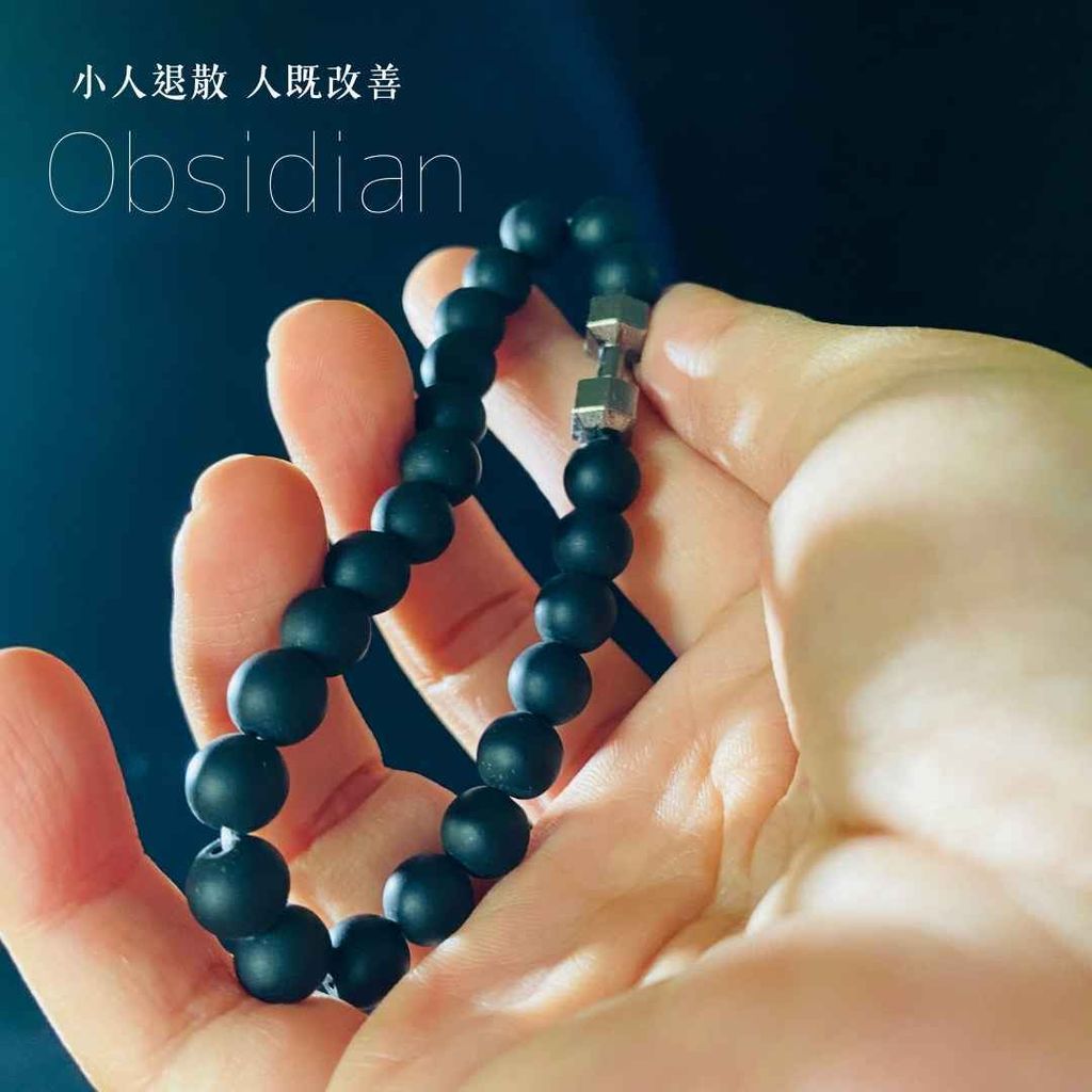 Obsidian (4)