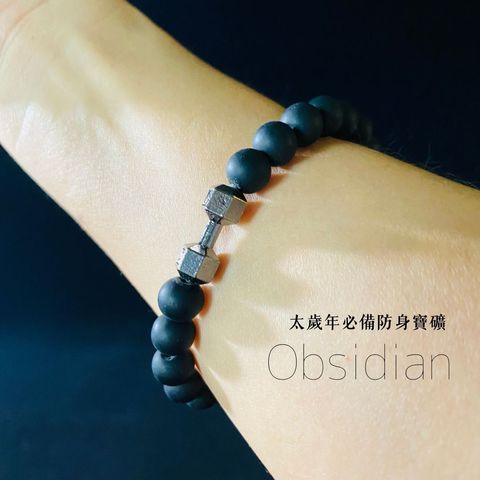 Obsidian (6)