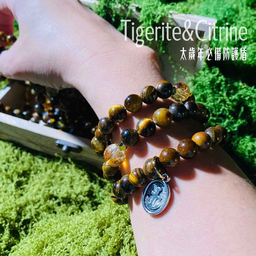Tigerite＆Citrine (1)