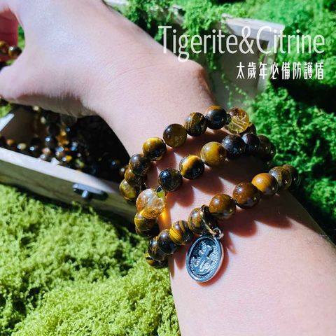 Tigerite＆Citrine (1)