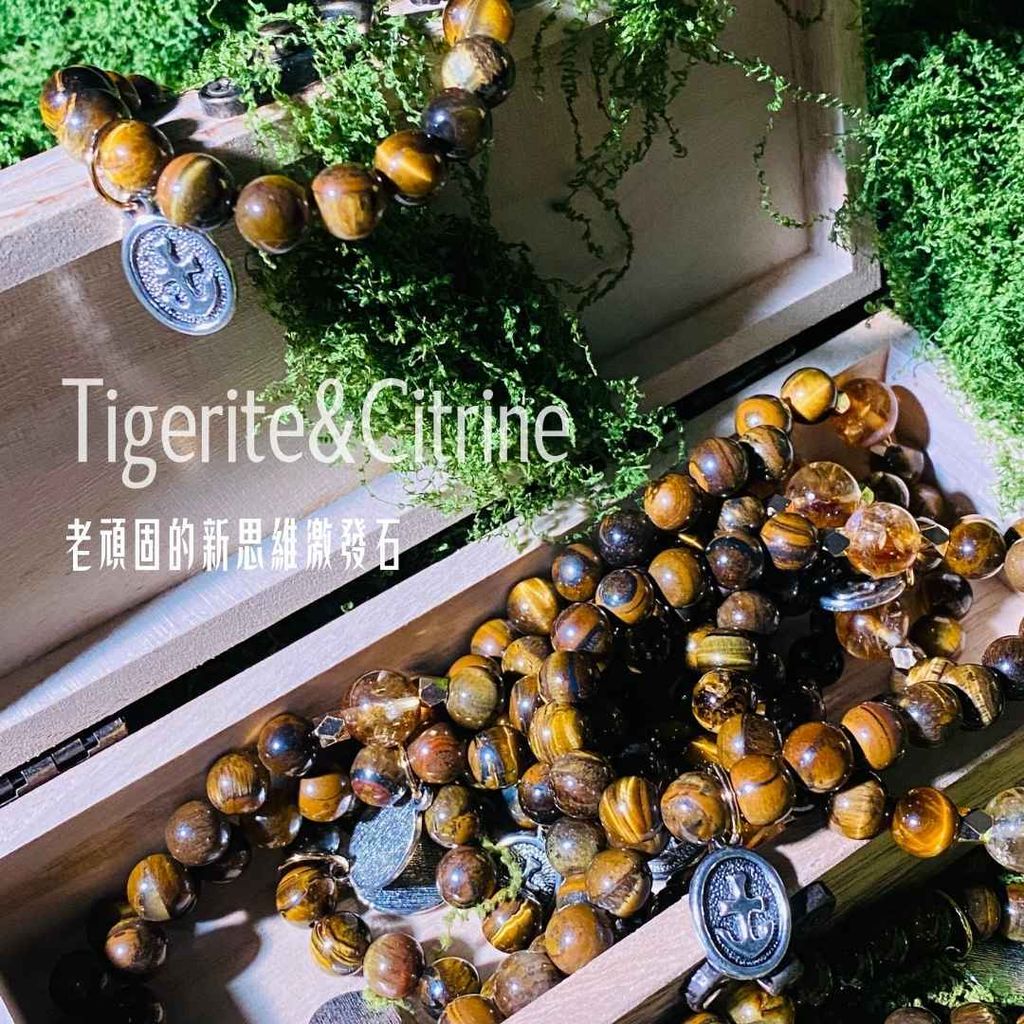 Tigerite＆Citrine (5)