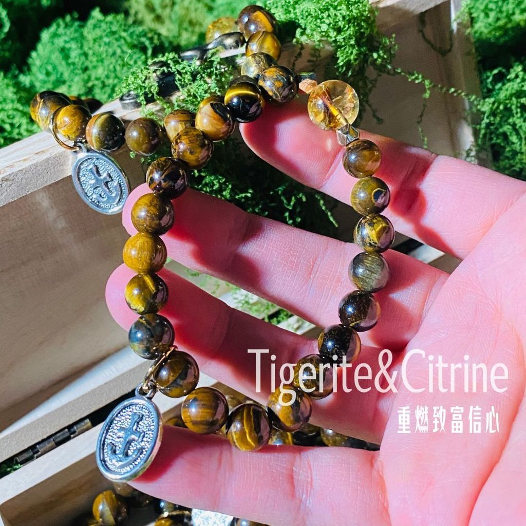 Tigerite＆Citrine (2)