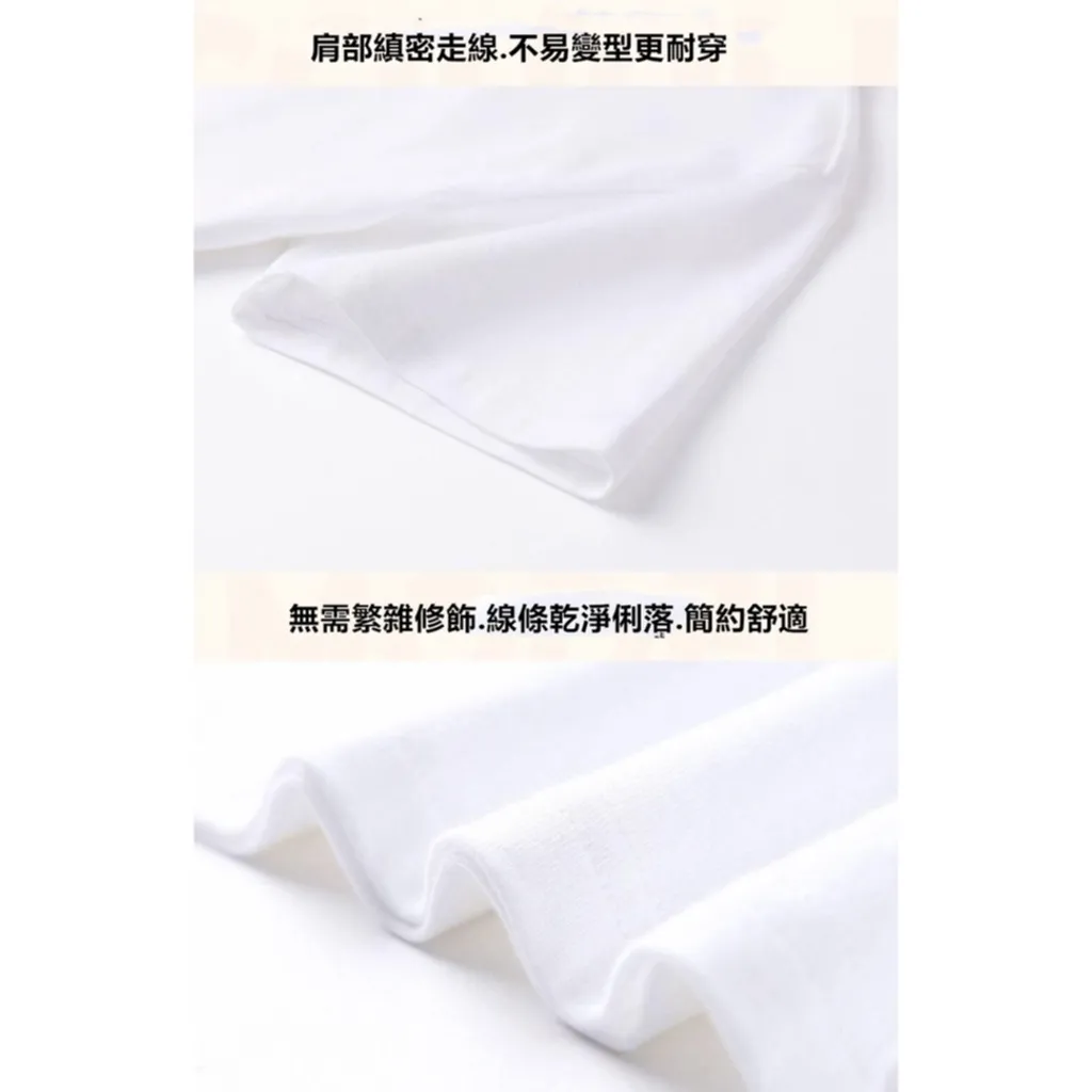 衣装潢2