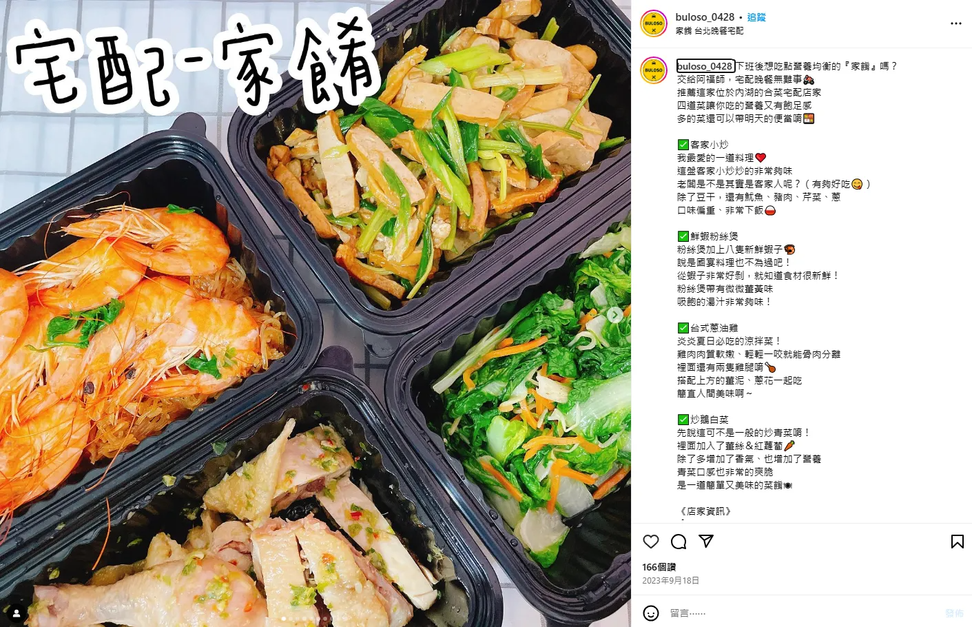 螢幕擷取畫面 2024-01-17 133321