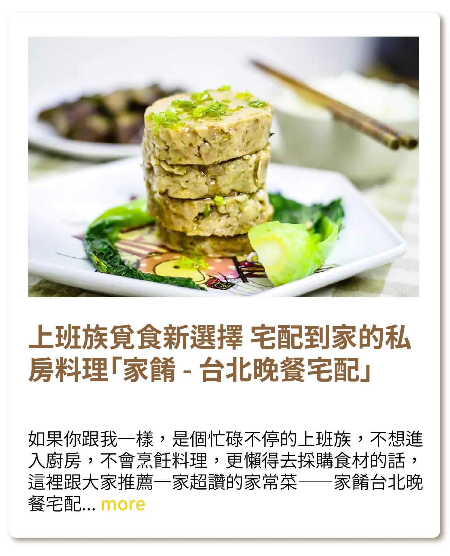 kol推薦_工作區域 1 複本 3