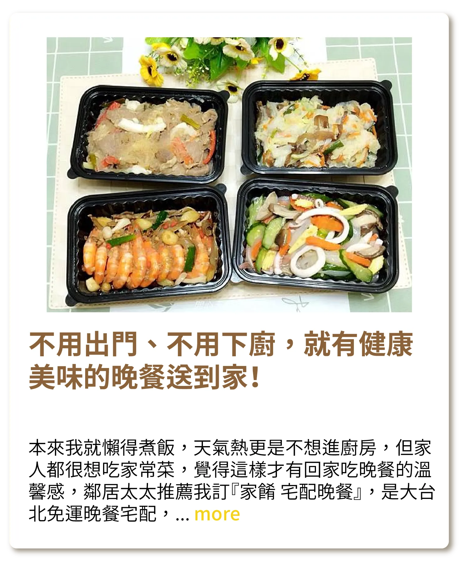 kol推薦_工作區域 1 複本 2