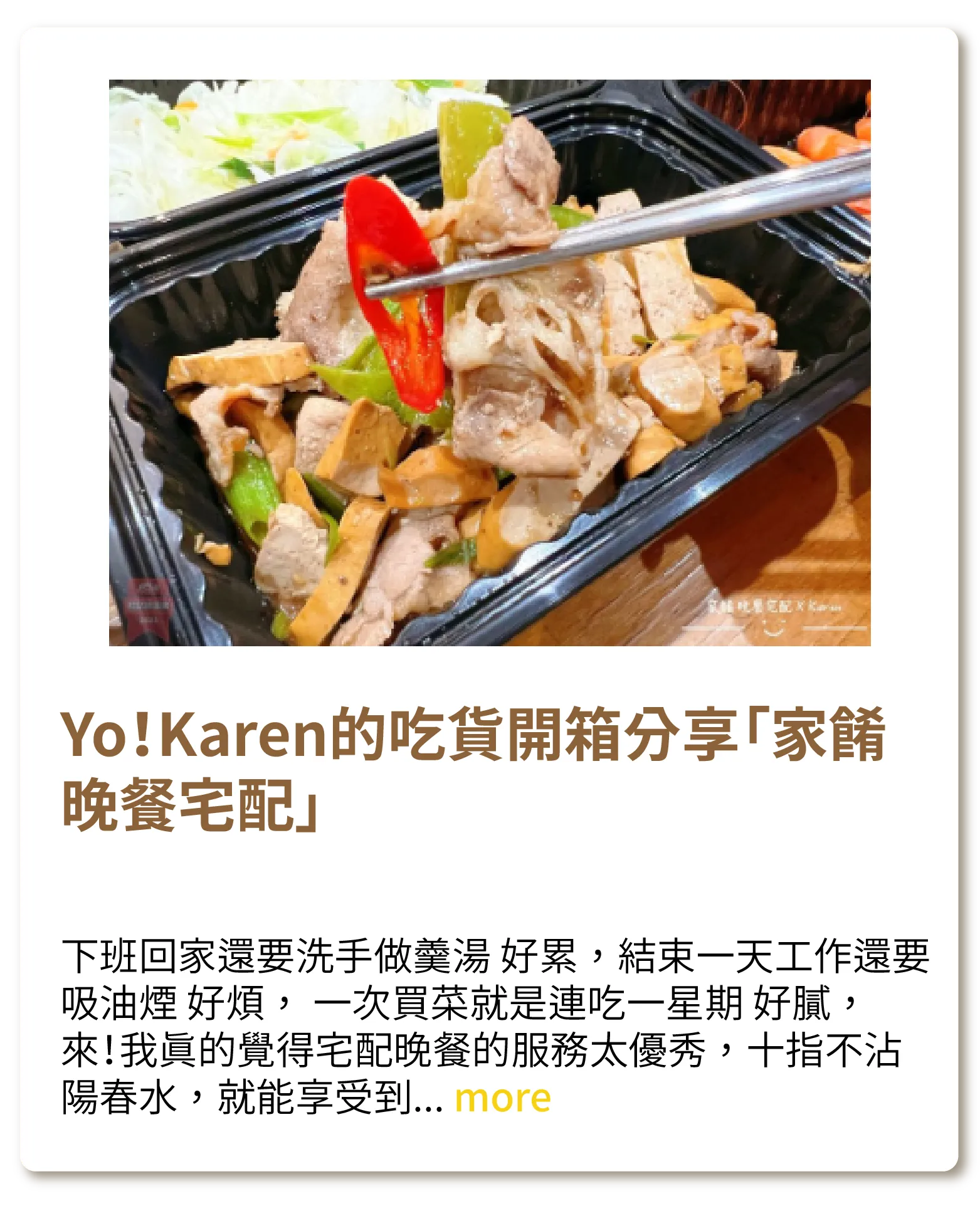 kol推薦_工作區域 1 複本 5