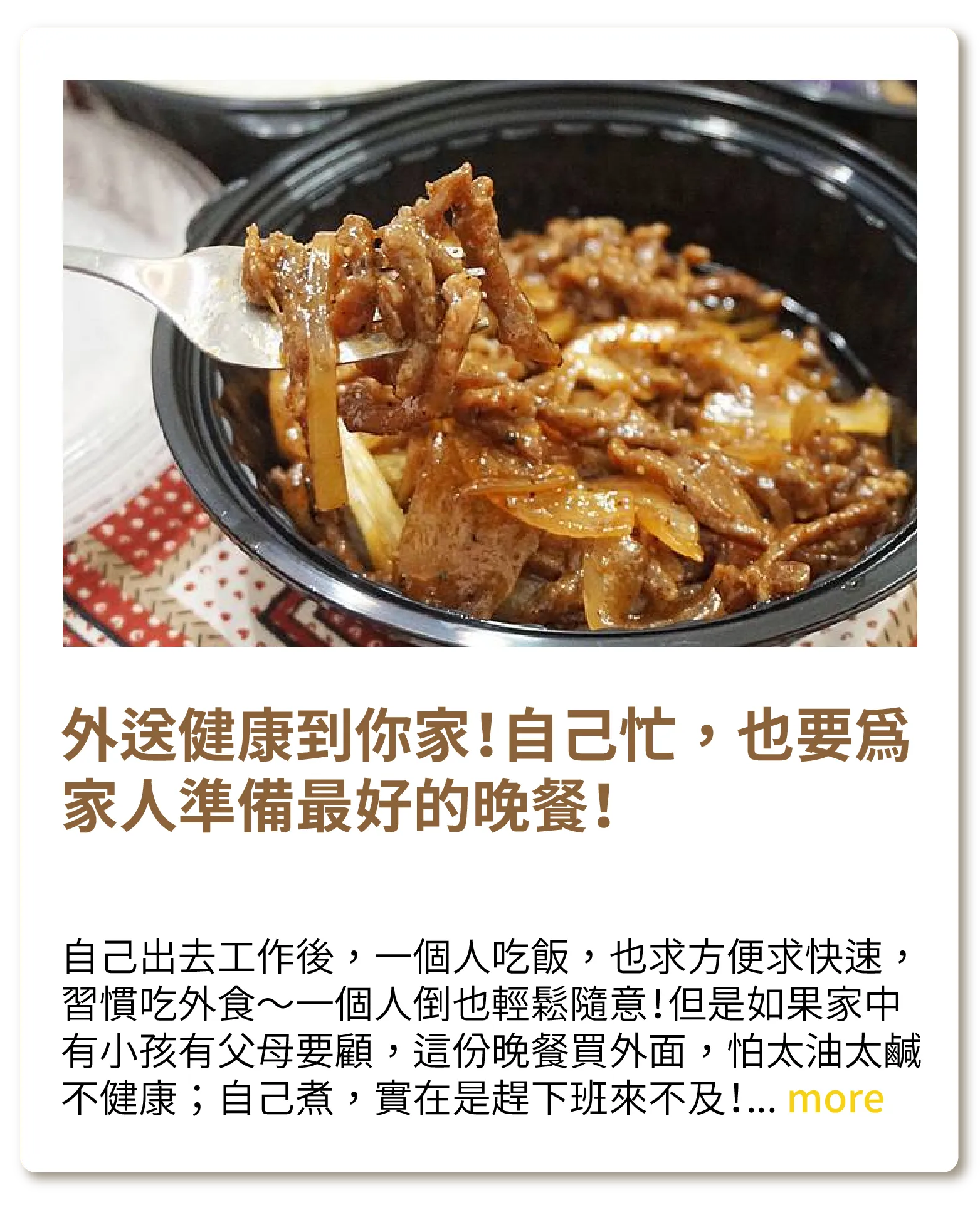 kol推薦_工作區域 1 複本