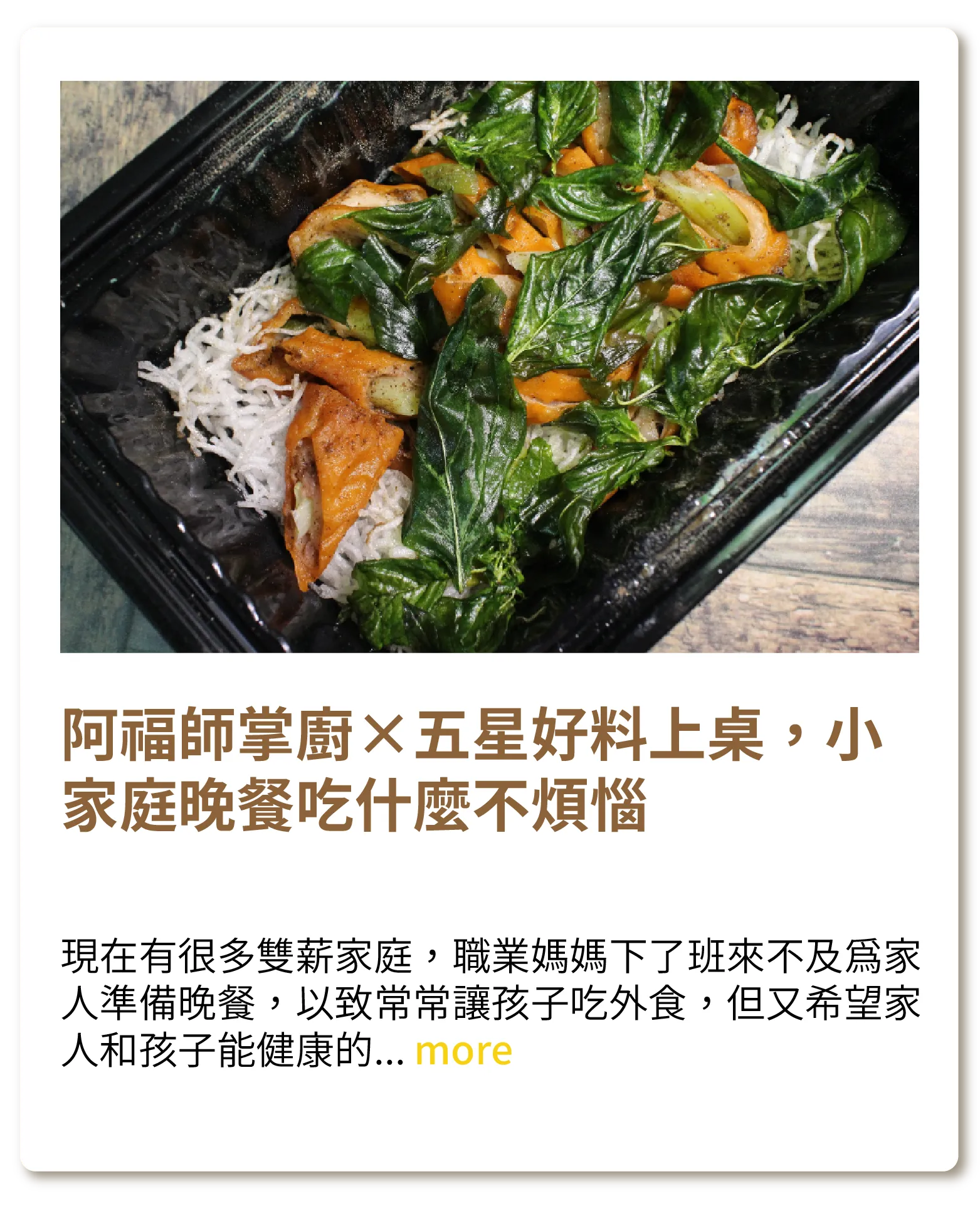 kol推薦_工作區域 1