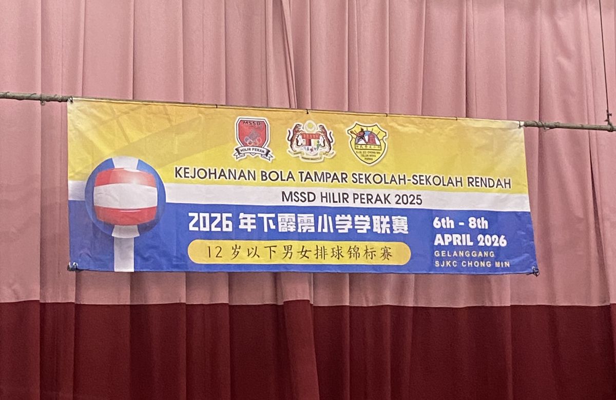 Kejohanan Volleyball (Bawah 12 Tahun) MSSD Hilir Perak 2026