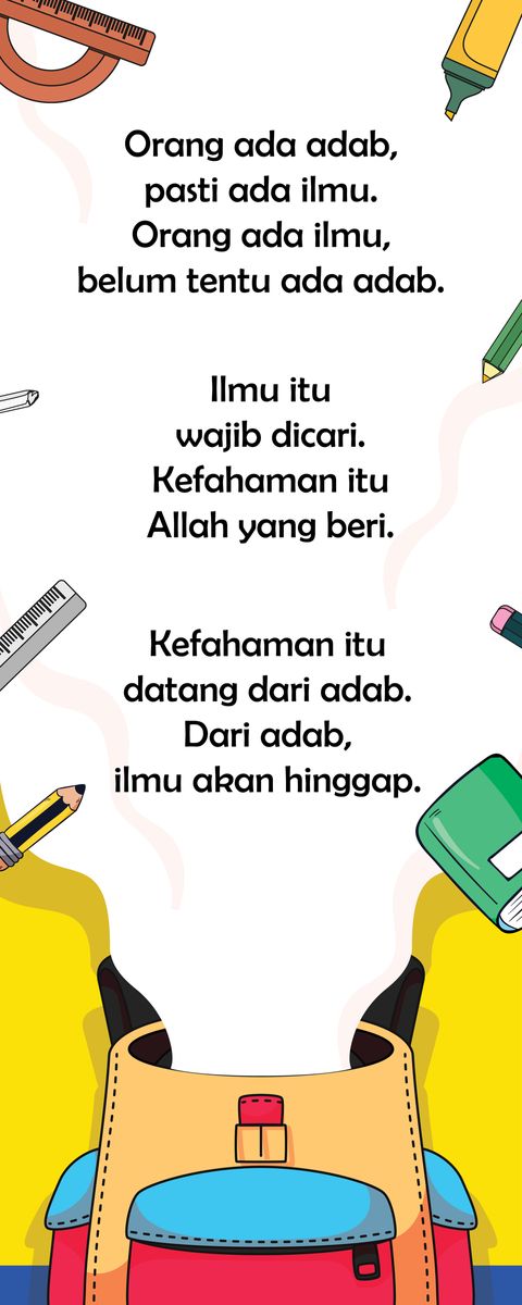 U = 24 in x 60 in = 3 pcs