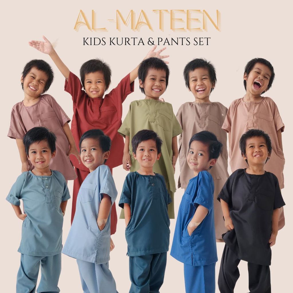 AL-MATEEN