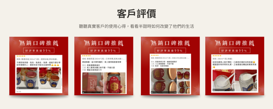  | 【半甜時】鮮燉燕窩 