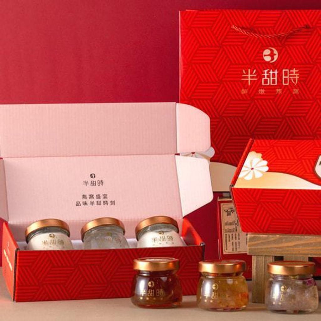 【半甜時】風味鮮燉燕窩飲75ml｜25％燕窩固型量｜即飲燕窩推薦｜接單燉煮