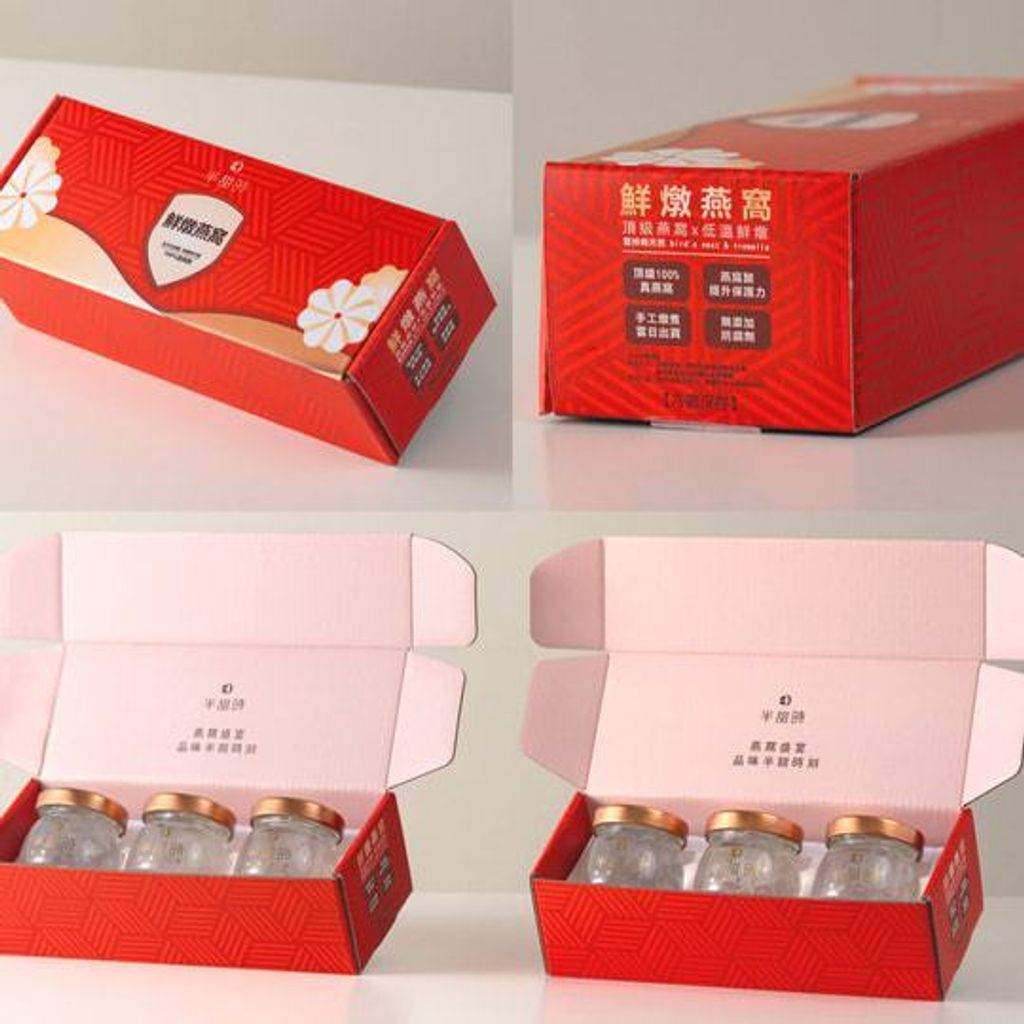 【半甜時】風味鮮燉燕窩飲75ml｜25％燕窩固型量｜即飲燕窩禮盒推薦