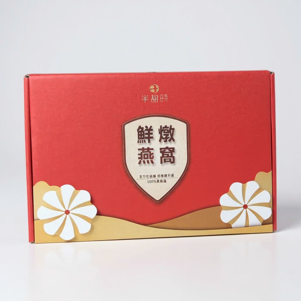 【半甜時】鮮燉燕窩飲75ml｜燕窩飲15瓶裝禮盒封面照