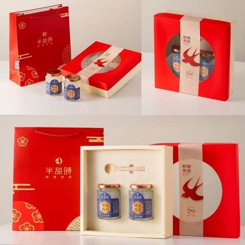 半甜時燕窩禮盒實拍照