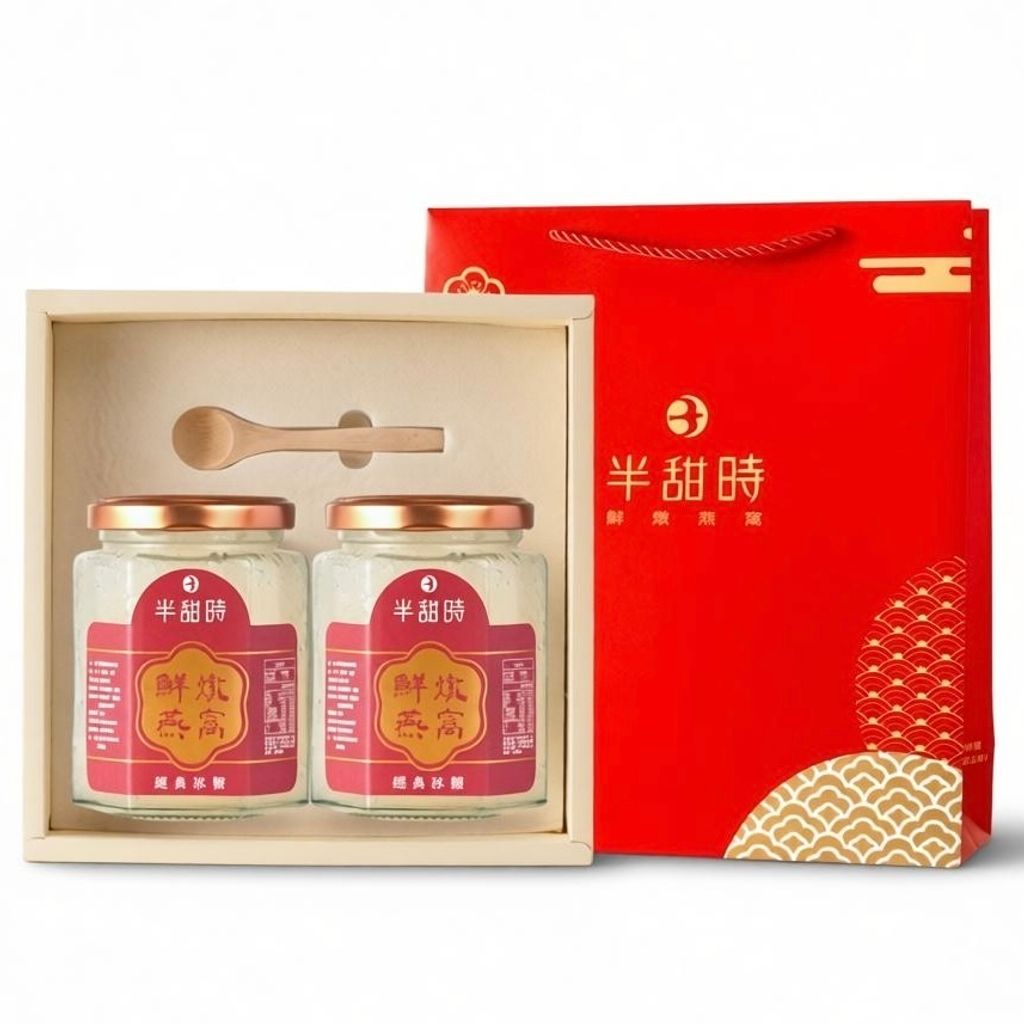 半甜時醇濃燕窩（雙瓶裝禮盒）