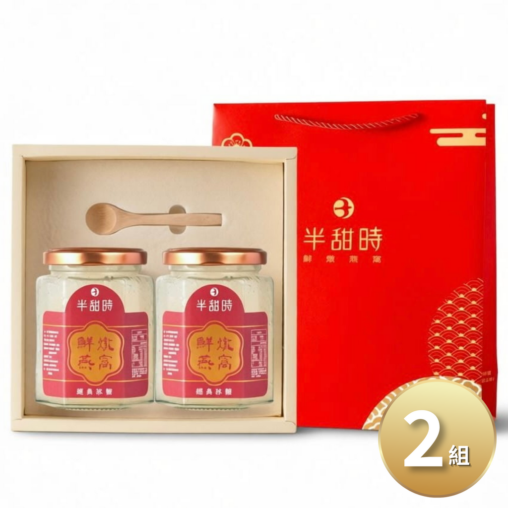 醇濃燕窩雙瓶裝1組