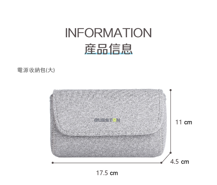 電源包詳情頁-01_02