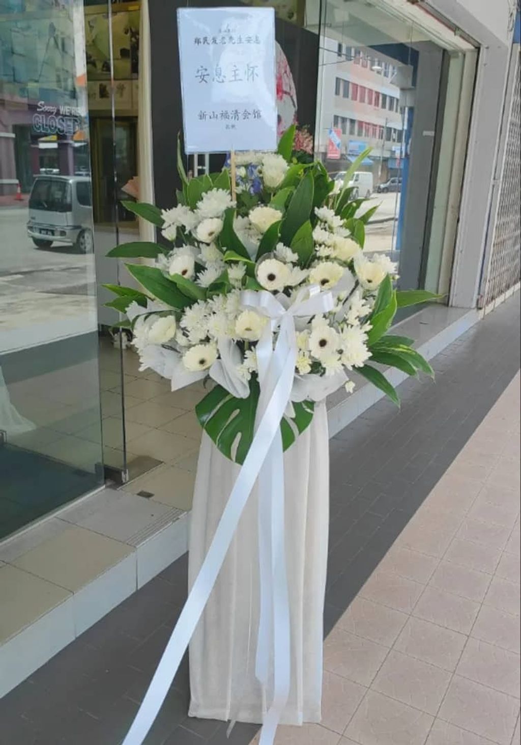 Condolences Flower Stand 42