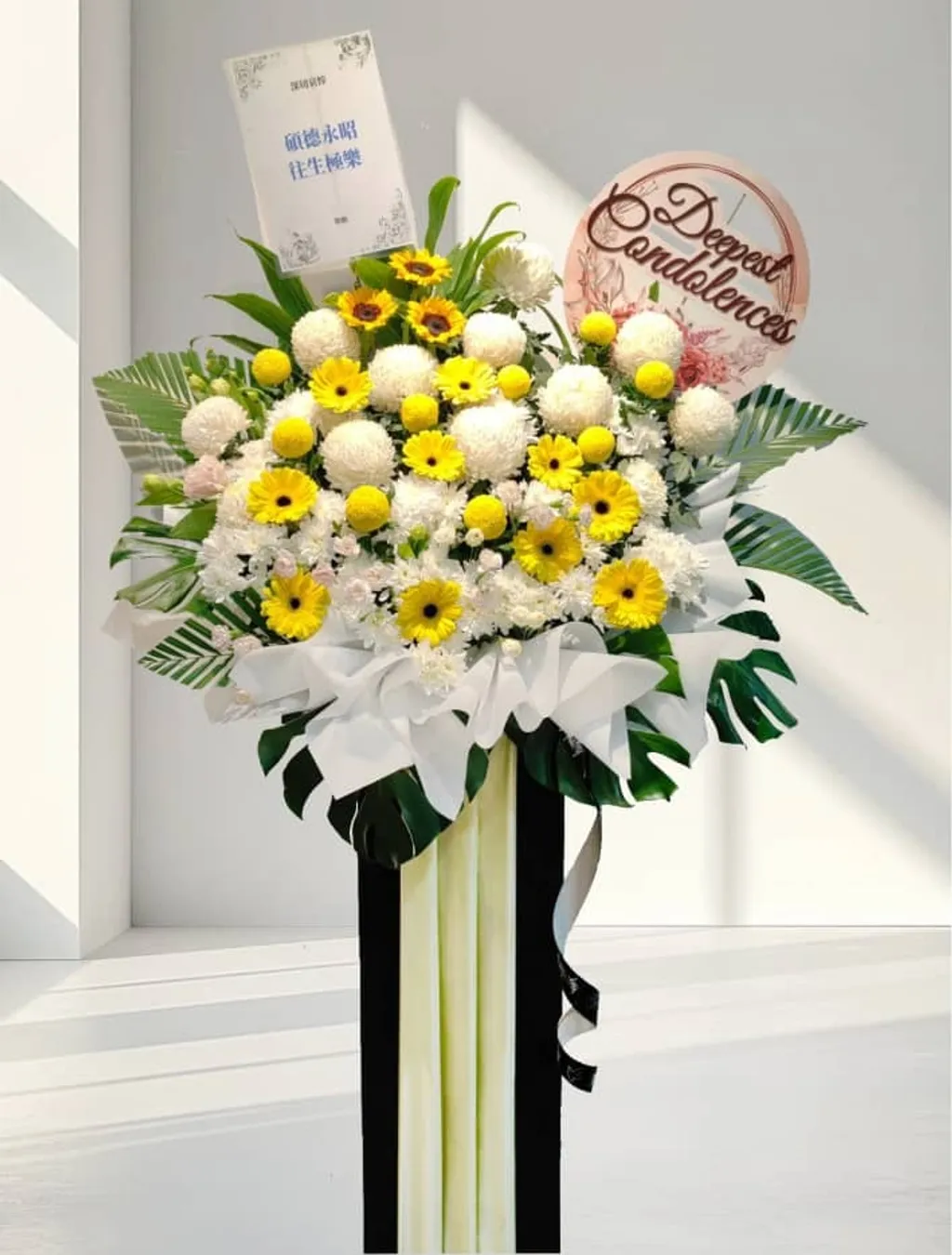Condolences Flower Stand 96