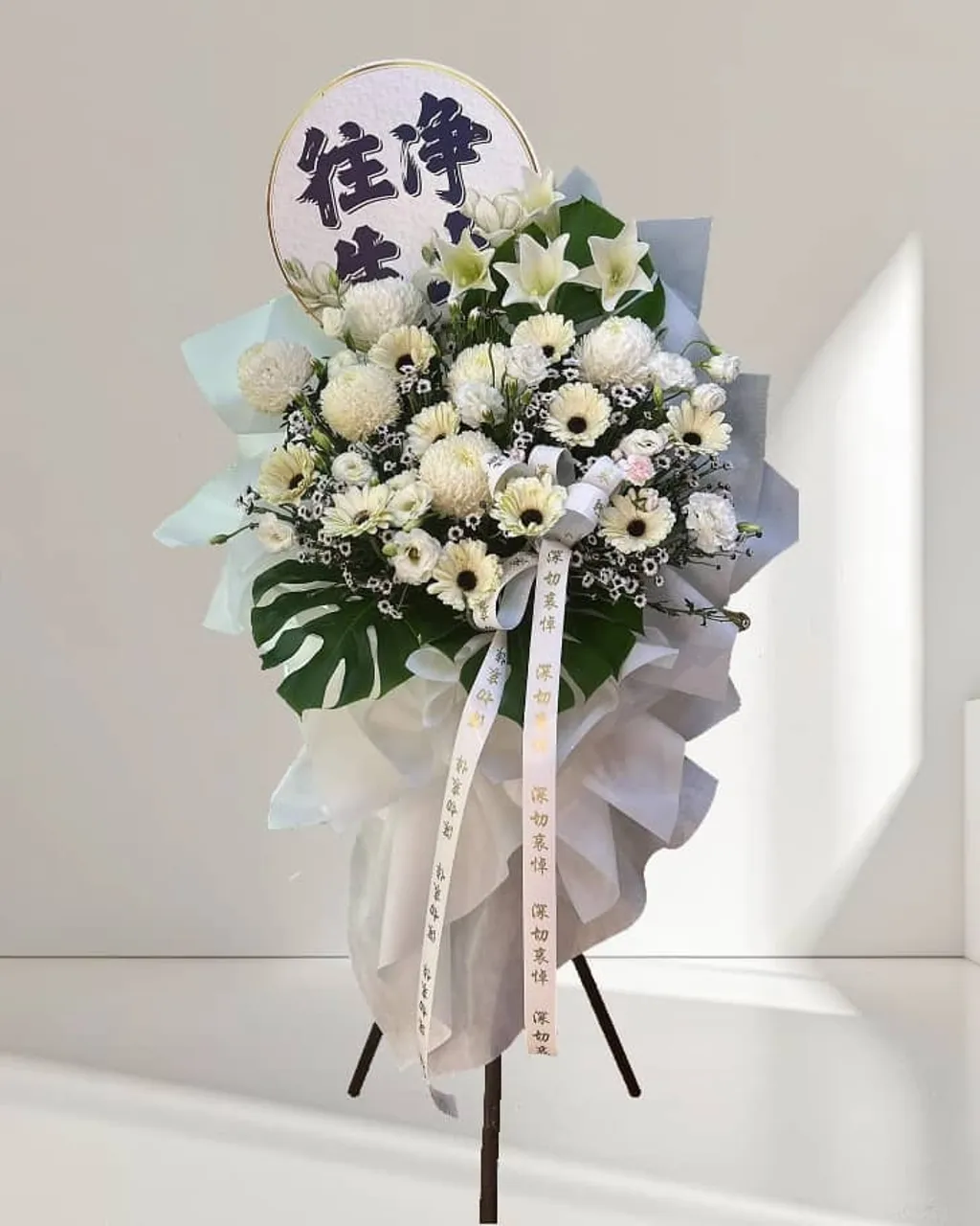 Condolence Flower Stand 101